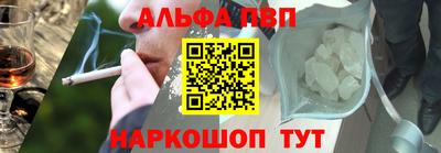 гидра Абакан