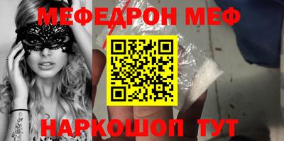 гидра Абакан