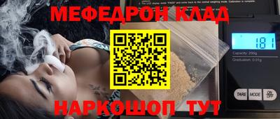 МДМА Кинель