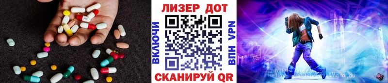 купить  сайты  площадка состав  Лсд 25 экстази ecstasy  Сибай 