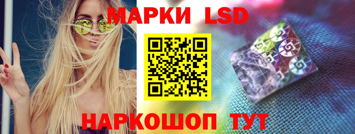 ГАШ Сибай