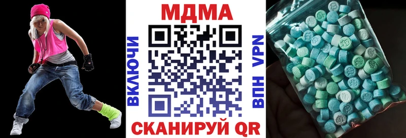 магазин  наркотиков  Сибай  МДМА кристаллы 