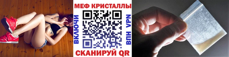 дарк нет клад Сибай МЯУ-МЯУ mephedrone купить цена