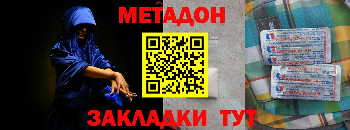 Марихуана  Сибай  МДМА  Гашиш  Магазины продажи наркотиков  A PVP СОЛЬ   Вход с VPN  Меф МЯУ МЯУ  Кокаин  Меф  