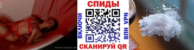 mega маркетплейс  Сибай  shop формула  Метамфетамин Methamphetamine 