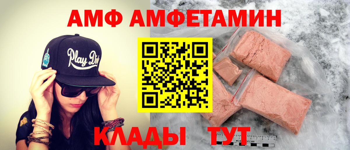 Сибай  МЕТАМФЕТАМИН витя  МЕТАМФЕТАМИН  Вход с VPN 