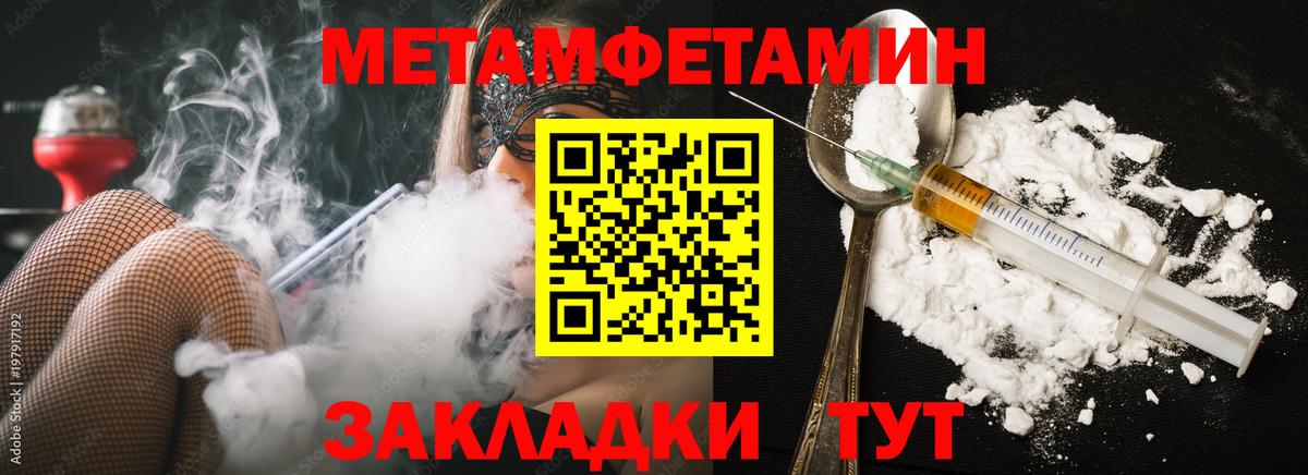 МЕТАМФЕТАМИН Декстрометамфетамин 99.9% Сибай