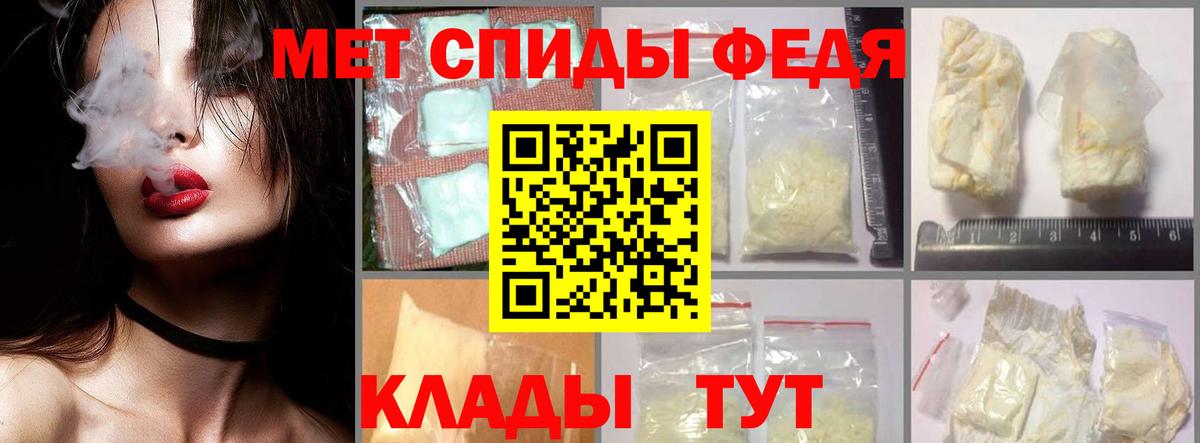 МЕТАМФЕТАМИН винт  МЕТАМФЕТАМИН винт  Сибай 