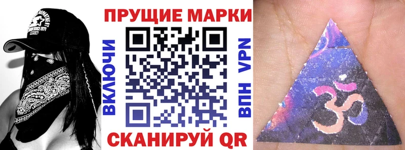 Марки N-bome 1,8мг  где купить   Сибай 