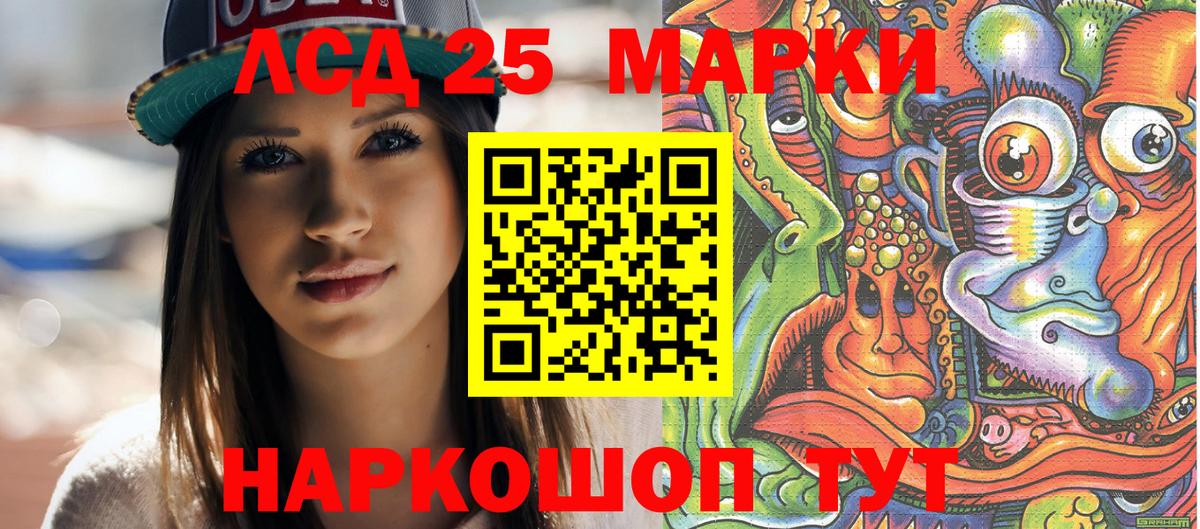 МАРИХУАНА Сибай