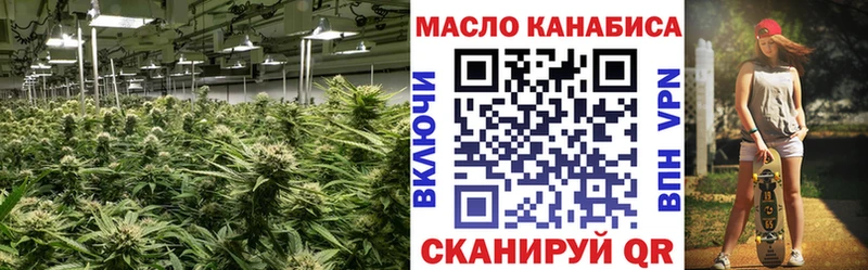 продажа наркотиков Сибай ТГК Wax
