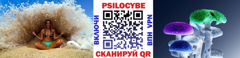 Псилоцибиновые грибы MAGIC MUSHROOMS  Сибай 