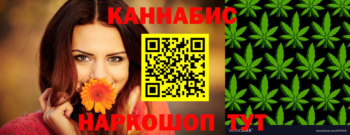 Конопля LSD WEED  Бошки марихуана White Widow  Каннабис ГИДРОПОН  Сибай  Вход с VPN  Каннабис VHQ 