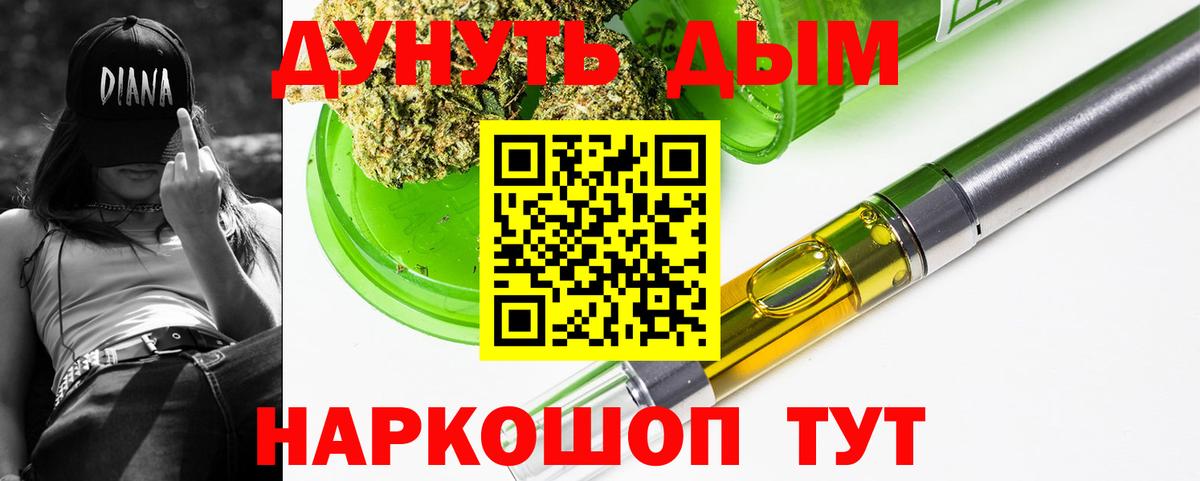 Канабис White Widow  Сибай  Бошки Шишки тримм  Канабис AK-47 